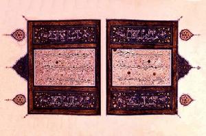 伊斯蘭中世紀法