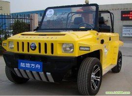 陸地方舟 陸地方舟