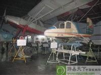 航空學會北京航空館 