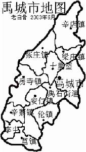 禹城市地圖