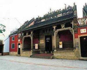 古州紅七軍軍部舊址 古州紅七軍軍部舊址