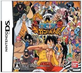 巨人戰爭 巨人戰爭