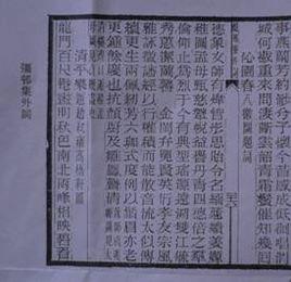 母夫人張氏傳 母夫人張氏傳