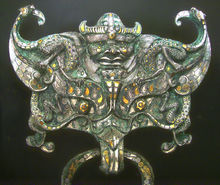 戰國錯金銀皇者鋪首