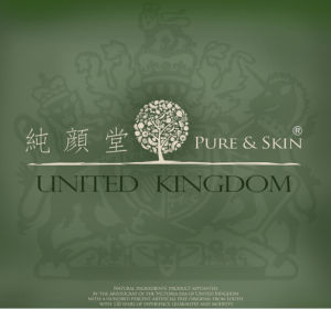 純顏堂 純顏堂