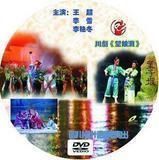 《望娘灘》 《望娘灘》