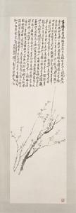 梅花圖[陳師曾畫作]