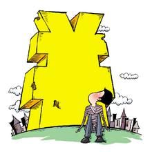 補稅罰款 補稅罰款