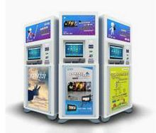 便民自助支付終端機 便民自助支付終端機