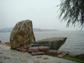 陶公釣磯 陶公釣磯