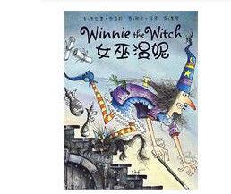 溫妮系列 溫妮系列