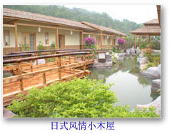 瑤池花雨渡假村