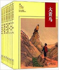 聽爺爺講故事:民國兒童啟蒙讀本 聽爺爺講故事:民國兒童啟蒙讀本