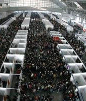 雲浮人才網 雲浮人才網