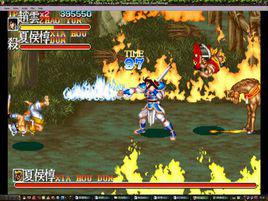 《吞食天地》[街機動作遊戲]