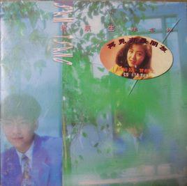 吻別[曾航生演唱歌曲]