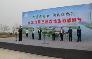 九龍口鎮 九龍口鎮