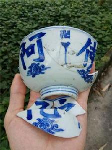 古瓷片 古瓷片