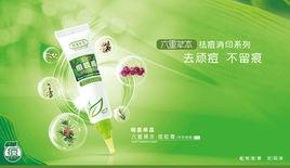 六重草本 六重草本