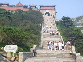 泰山道教 泰山道教