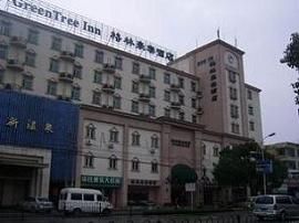 南通啟秀賓館有限公司 南通啟秀賓館有限公司