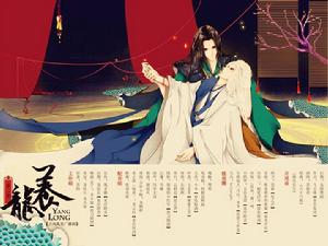 路盡長生 路盡長生