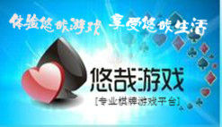 悠哉遊戲 悠哉遊戲