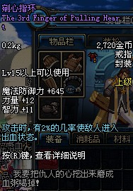 剜心指環 剜心指環