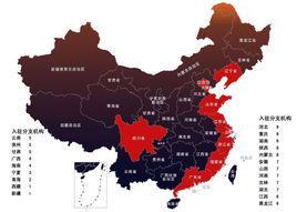 銷售區域 銷售區域