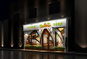 貝客新語 貝客新語