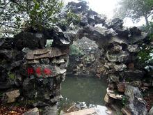 靈岩山寺[江蘇省蘇州市靈岩山寺]