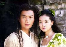 沈浪&amp;白飛飛