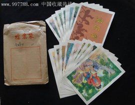 童區寄傳 童區寄傳