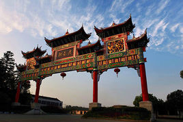 桃花源文物古蹟 桃花源文物古蹟