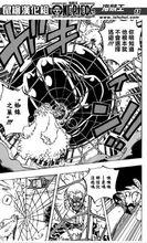 堂吉訶德[日本漫畫《海賊王》中的角色]