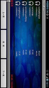 祥仔音樂播放器