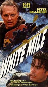 浪裏白條異樣情 浪裏白條異樣情