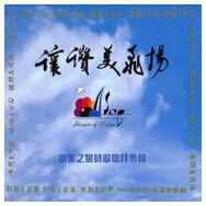 唯有主耶穌的寶血