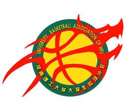 河南理工大學大學生籃球協會 河南理工大學大學生籃球協會