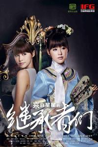 來自星星的光芒 來自星星的光芒