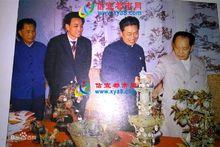 胡耀邦總書記示察信宜玉器工藝