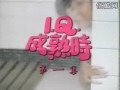 （圖）《IQ成熟時》
