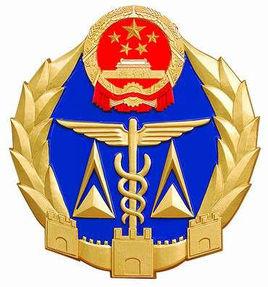 武漢市質量技術監督局 武漢市質量技術監督局