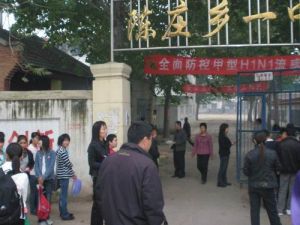 臨潁縣陳莊鄉 臨潁縣陳莊鄉