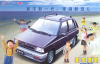 中國兵器裝備集團公司