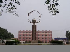 棗莊華夏中學 棗莊華夏中學