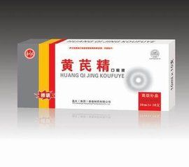 黃芪精口服液 黃芪精口服液