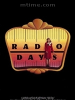 《魯比的天堂歲月》那個時代 (6 分/10分)