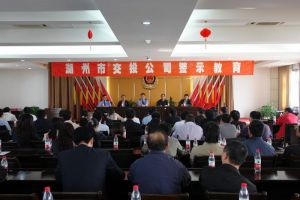 四川省成都未成年犯管教所