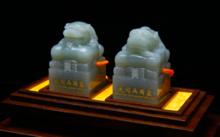 大閱兵國璽&middot;龍獅雙璽